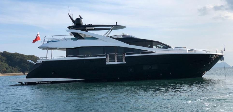 Skye Charter Yacht