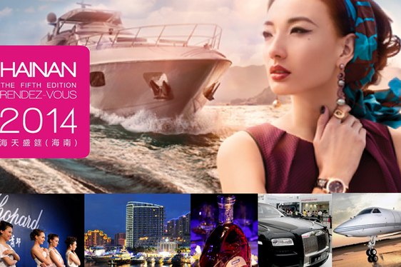 Hainan Rendez-Vous 2014 promises to be bigger and better