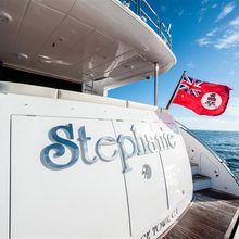 Sea Sea Elle Yacht 