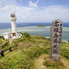 Ryukyu Islands photo 18