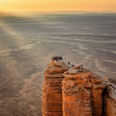 Saudi Arabia photo 10