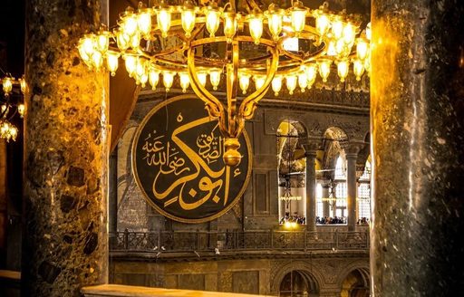 Hagia Sophia Grand Mosque Istanbul interior