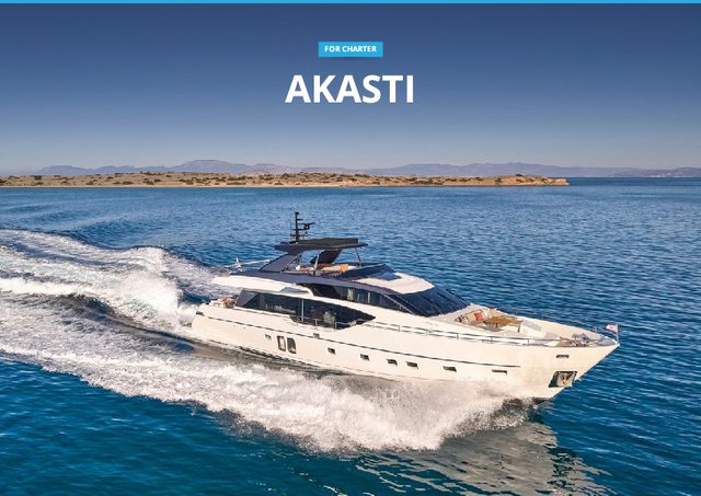 Download Akasti yacht brochure(PDF)